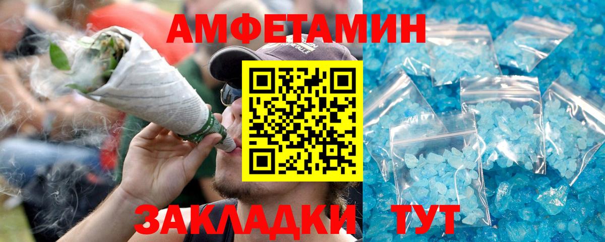 Канабис  Лсд 25  МДМА  25-NBOMe  Мефедрон  Лысьва  Вход с VPN  Хэш  Альфа-ПВП  Cocaine  ЛЁД  Мефедрон 