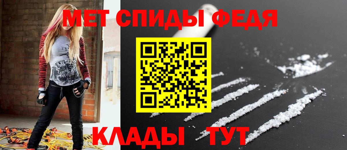 АМФЕТАМИН Premium Лысьва