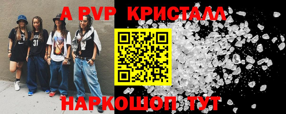 Alfa_PVP СК КРИС Лысьва