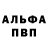 МЕТАДОН VHQ Sasha Vays