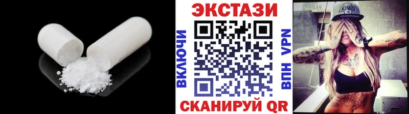 Экстази таблы  Лысьва 