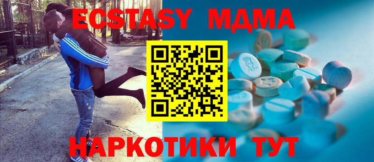 Экстази ешки Лысьва