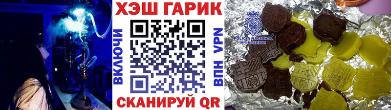 ГАШ гашик  где можно купить наркотик  это какой сайт  Лысьва 