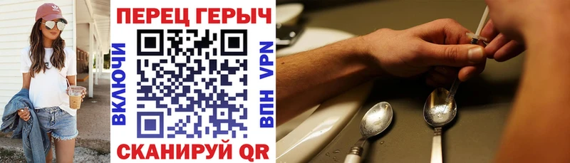 ГЕРОИН Heroin  магазин продажи наркотиков  Лысьва 