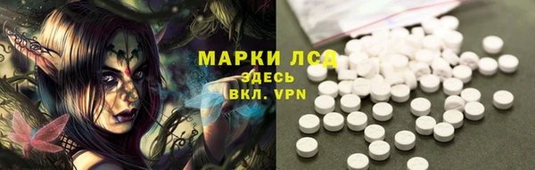 MESCALINE Богданович