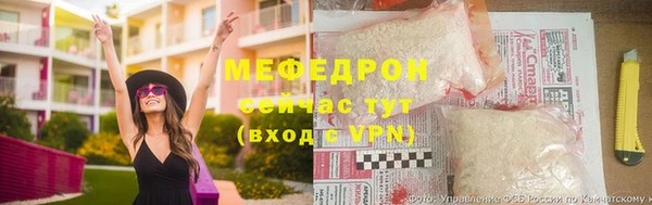 mix Нефтекумск