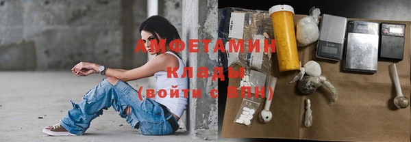 Альфа ПВП Наволоки
