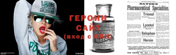 молекула духа Пыть-Ях