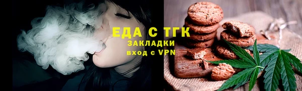 кокаин перу Нефтегорск