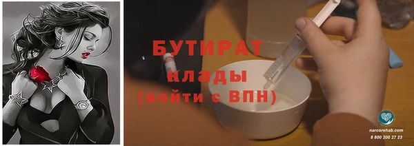 mix Нефтекумск