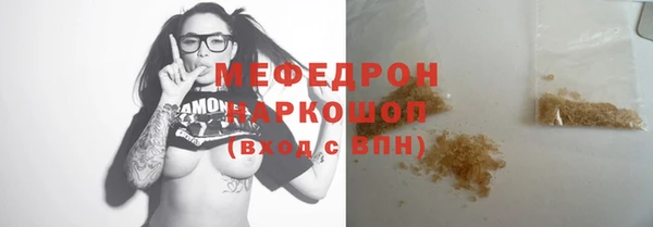 кокаин перу Нефтегорск