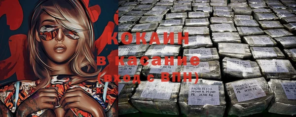 кокаин перу Нефтегорск
