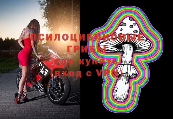 кокаин перу Нефтегорск