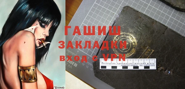 каннабис Навашино