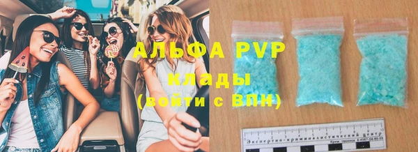 экстази Аксай