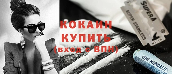 не бодяженный Надым