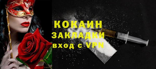 mix Нефтекумск