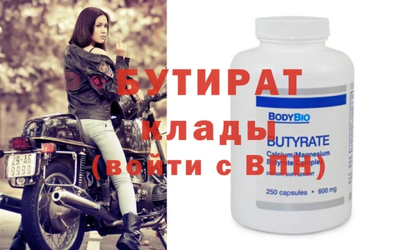 альфа пвп Михайловск