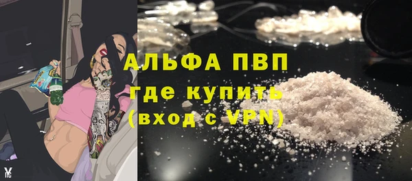 Альфа ПВП Наволоки