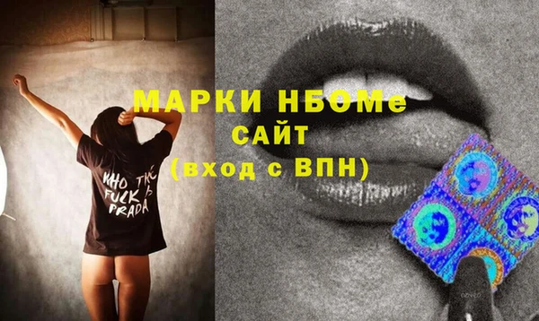 Альфа ПВП Наволоки