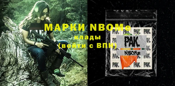 мефедрон мука Пыталово