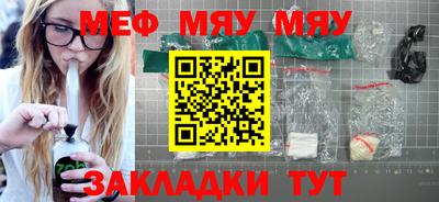 бошки Ипатово