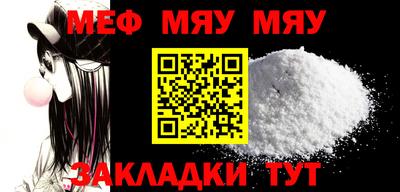 бошки Ипатово