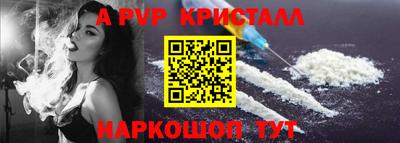 ALPHA PVP Изобильный