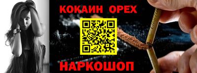 бошки Ипатово