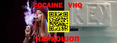 бошки Ипатово