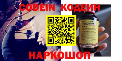 бошки Ипатово