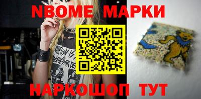 дмт Ирбит