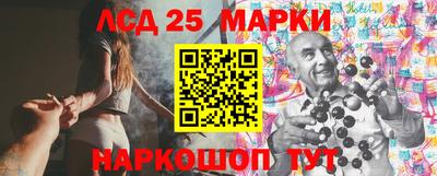 бошки Ипатово