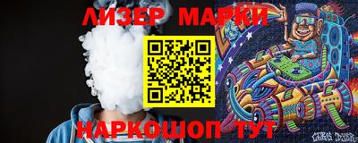 бошки Ипатово