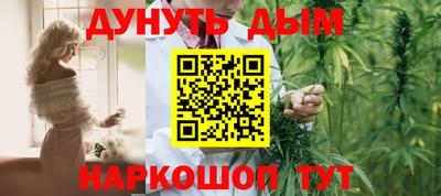 бошки Ипатово