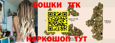дмт Ирбит