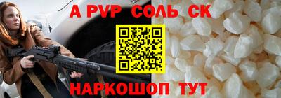 бошки Ипатово