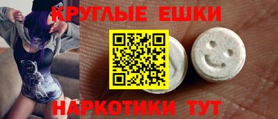 бошки Ипатово