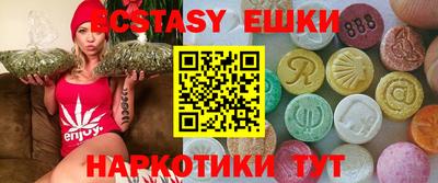 бошки Ипатово