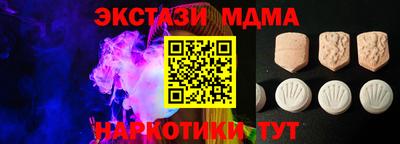 дмт Ирбит