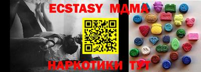 дмт Ирбит