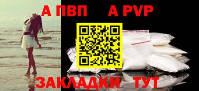бошки Ипатово