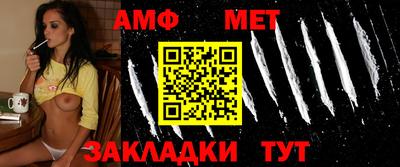 дмт Ирбит