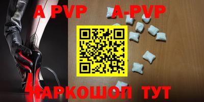 бошки Ипатово