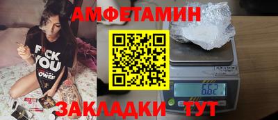 бошки Ипатово