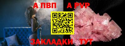 бошки Ипатово