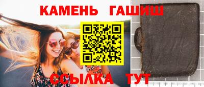 бошки Ипатово