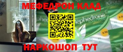 дмт Ирбит