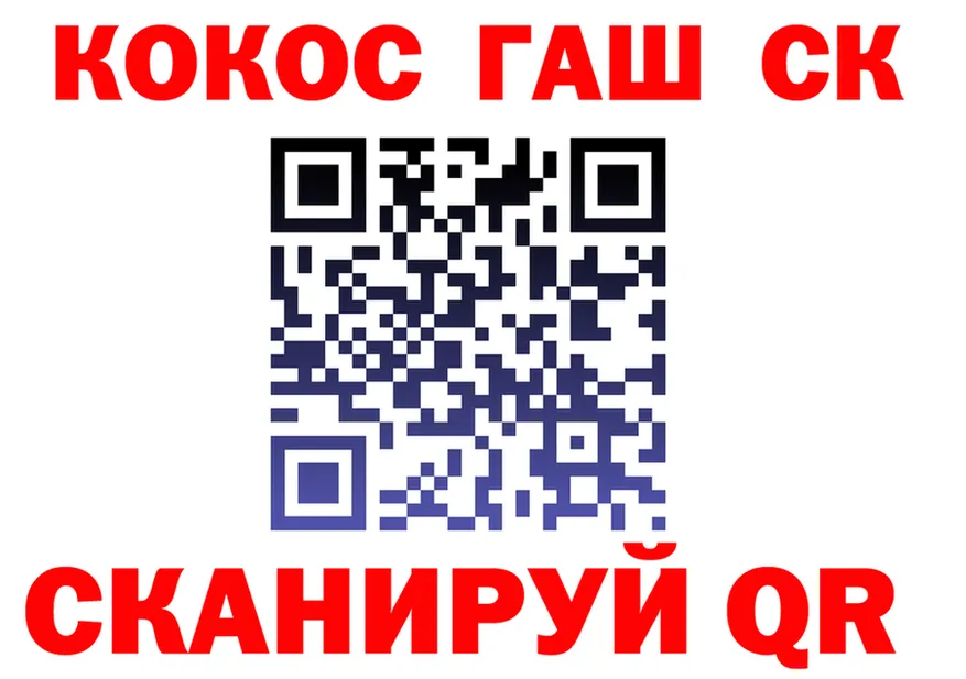 COCAIN VHQ ТОР площадка kraken Лысьва