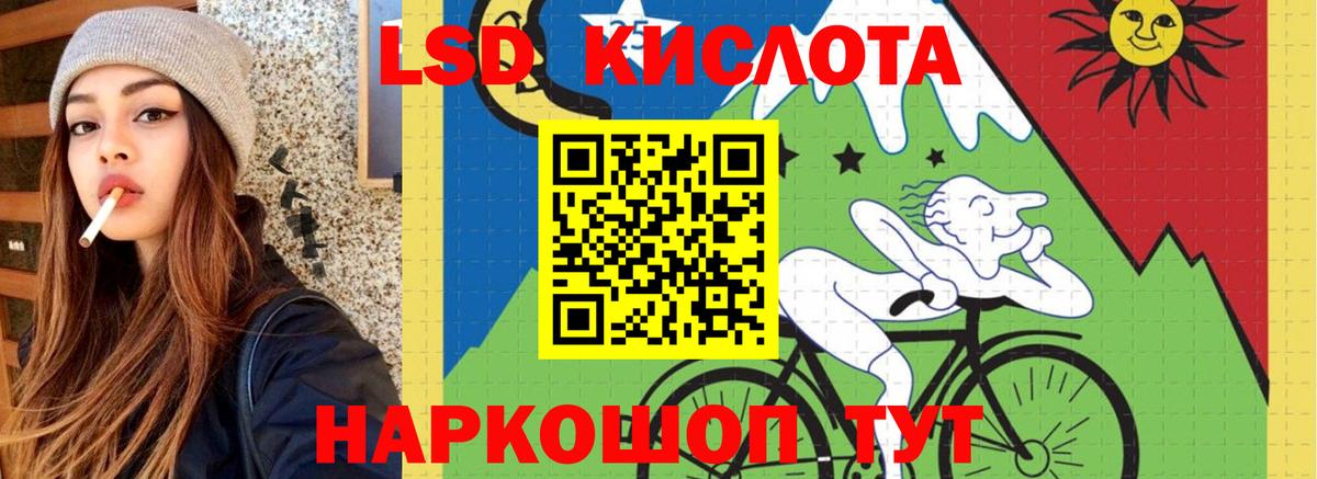 LSD-25 экстази ecstasy  ЛСД экстази кислота  Вход с VPN  Лысьва 